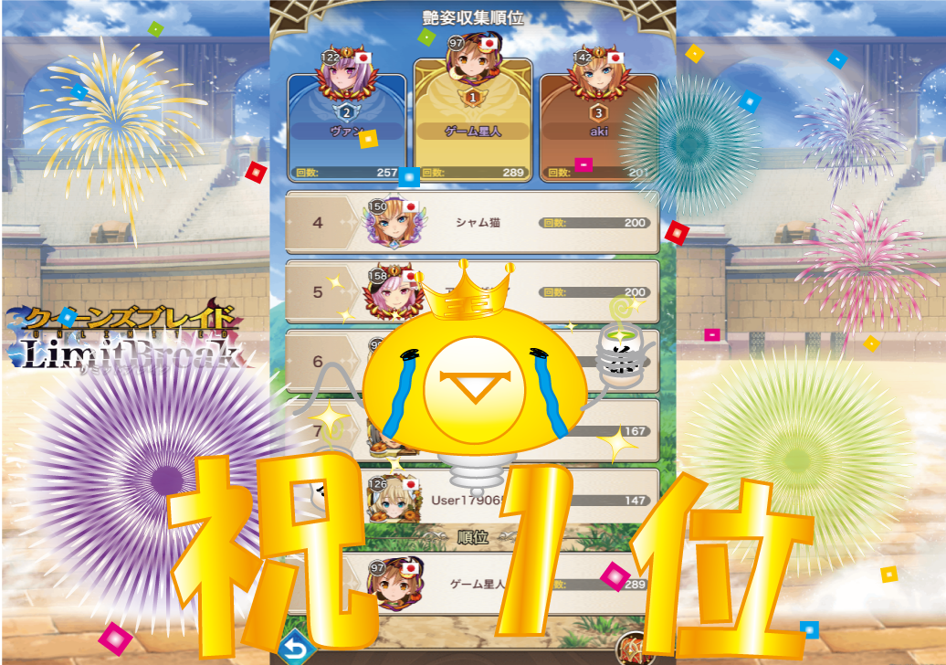 .png | ゲーム星人🌐BLOG∧( 'Θ' )∧